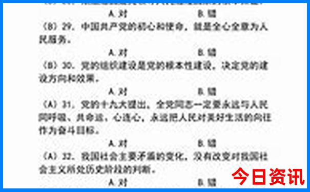 青海最值得去的景点排名