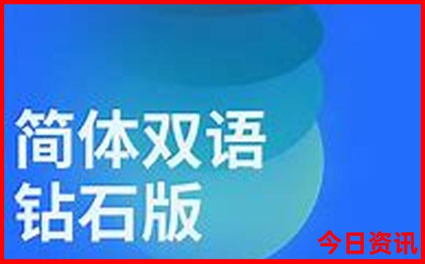 吉林延边旅游攻略必玩的景点
