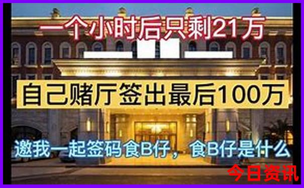 最贵的手机排行榜前十名